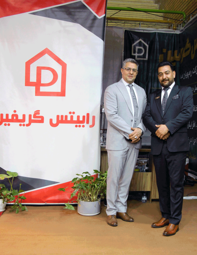 نمایشگاه